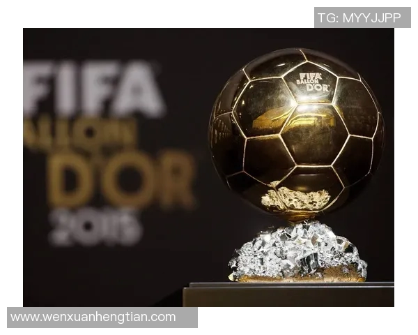 金球奖世界足球先生的荣耀与挑战：历史回顾与未来展望