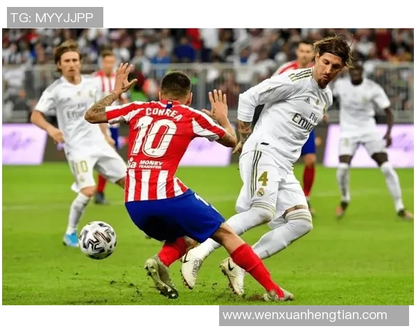 皇马与马竞的世纪对决谁能在西班牙德比中笑到最后